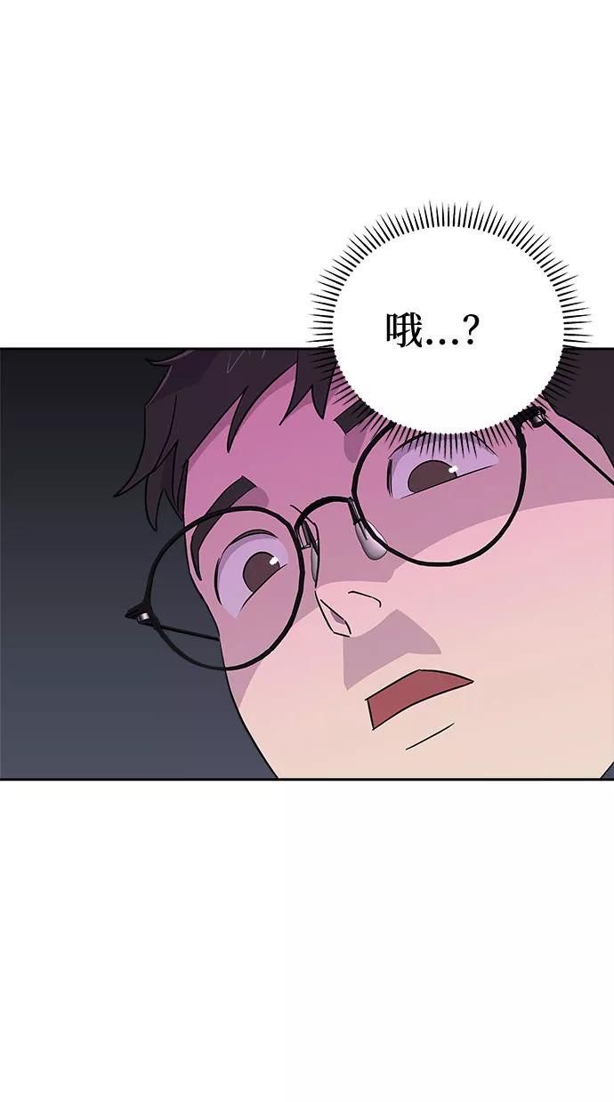 《噩梦日记》[第64话] 暴风（1） 第36页