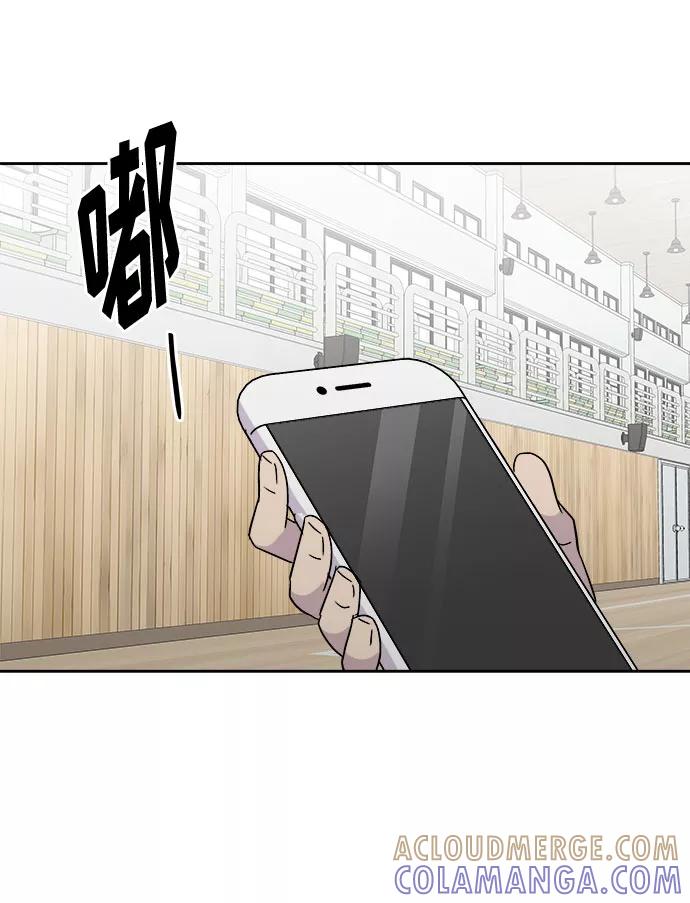 《噩梦日记》[第64话] 暴风（1） 第61页
