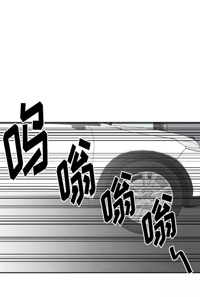 《噩梦日记》[第64话] 暴风（1） 第12页