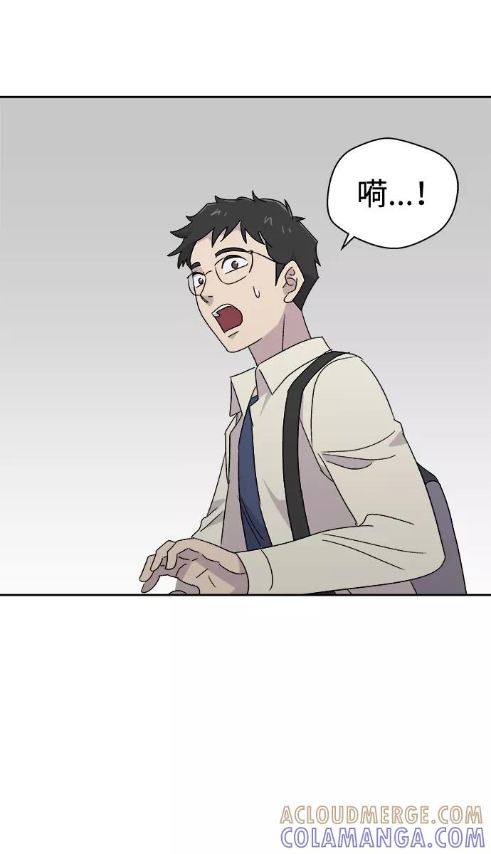 《噩梦日记》[第64话] 暴风（1） 第16页