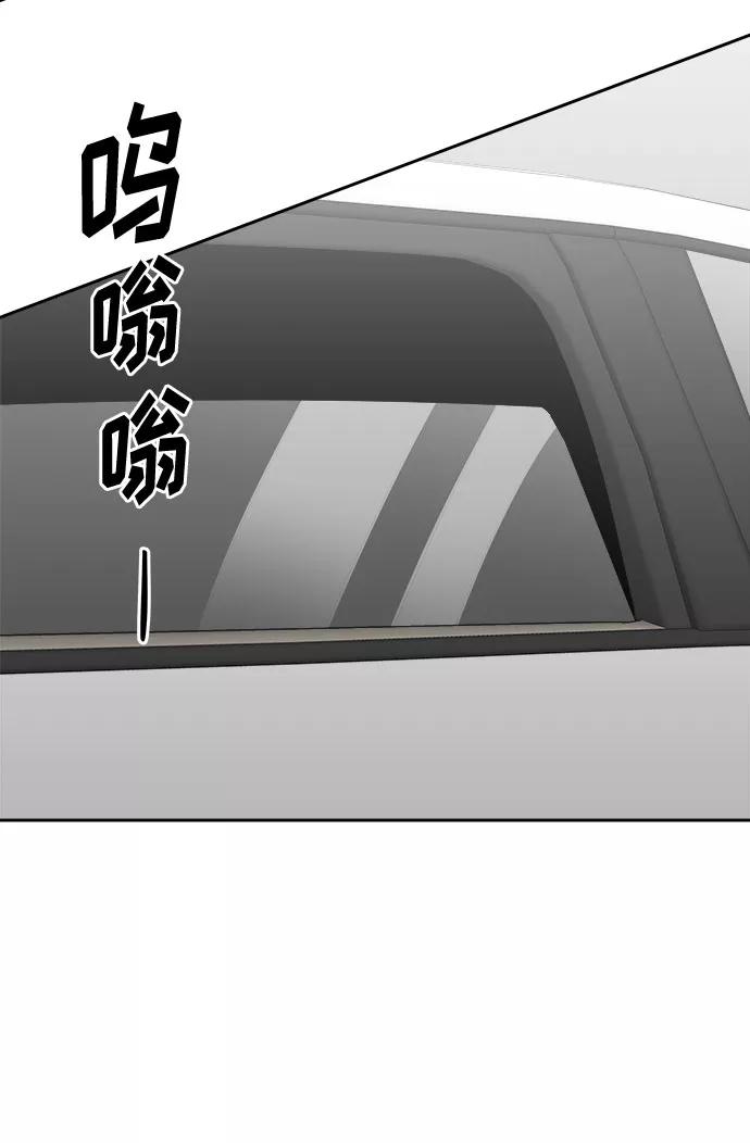 《噩梦日记》[第64话] 暴风（1） 第14页