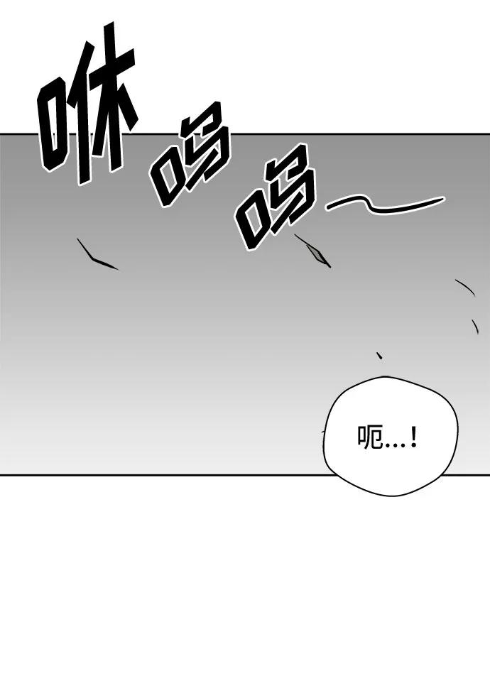 《噩梦日记》[第64话] 暴风（1） 第9页