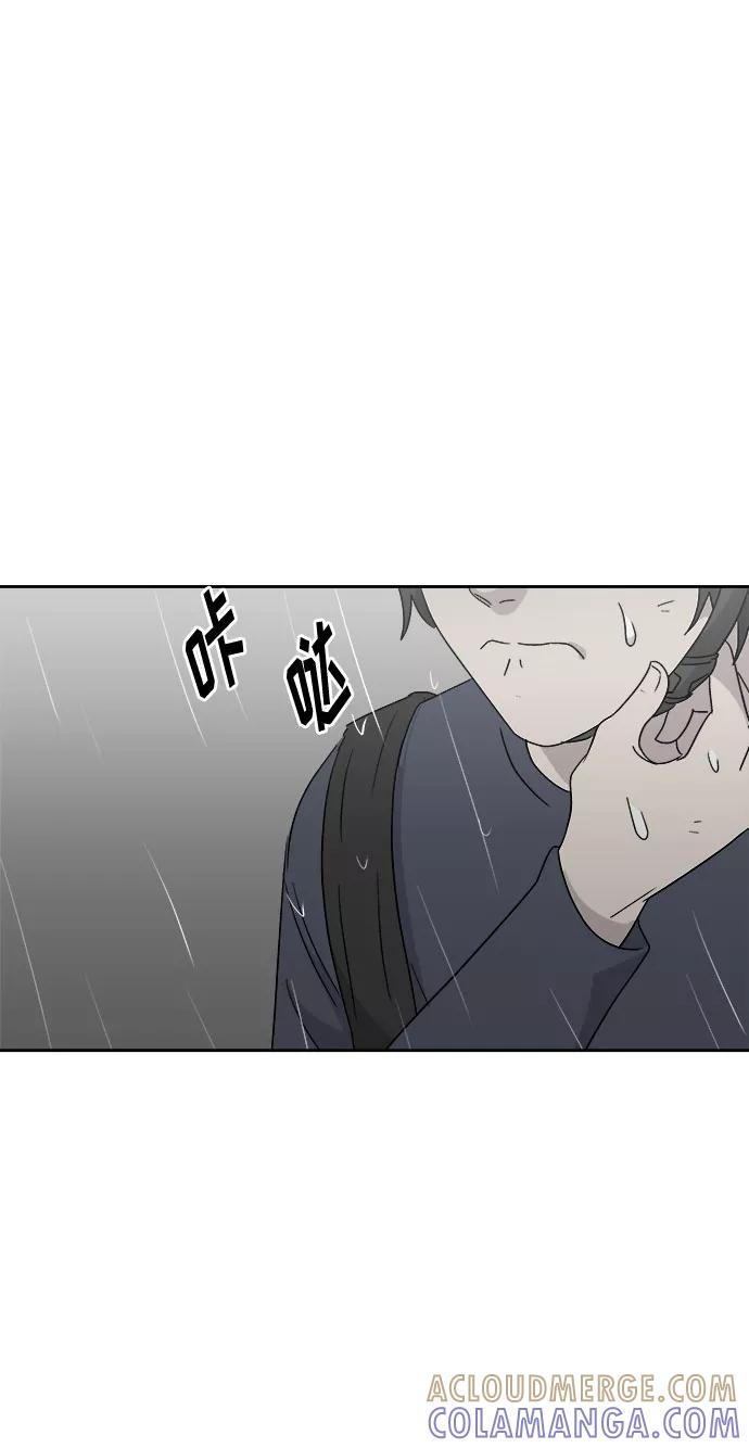 《噩梦日记》[第66话] 暴风（3） 第40页