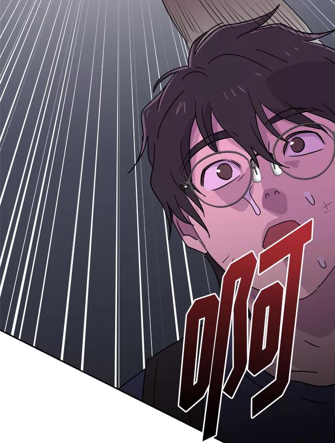 《噩梦日记》[第66话] 暴风（3） 第53页