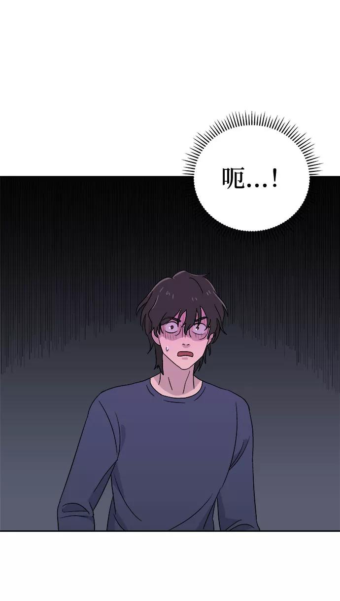 《噩梦日记》[第66话] 暴风（3） 第30页