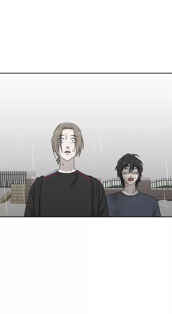 《噩梦日记》[第67话] 暴风（4） 第2页
