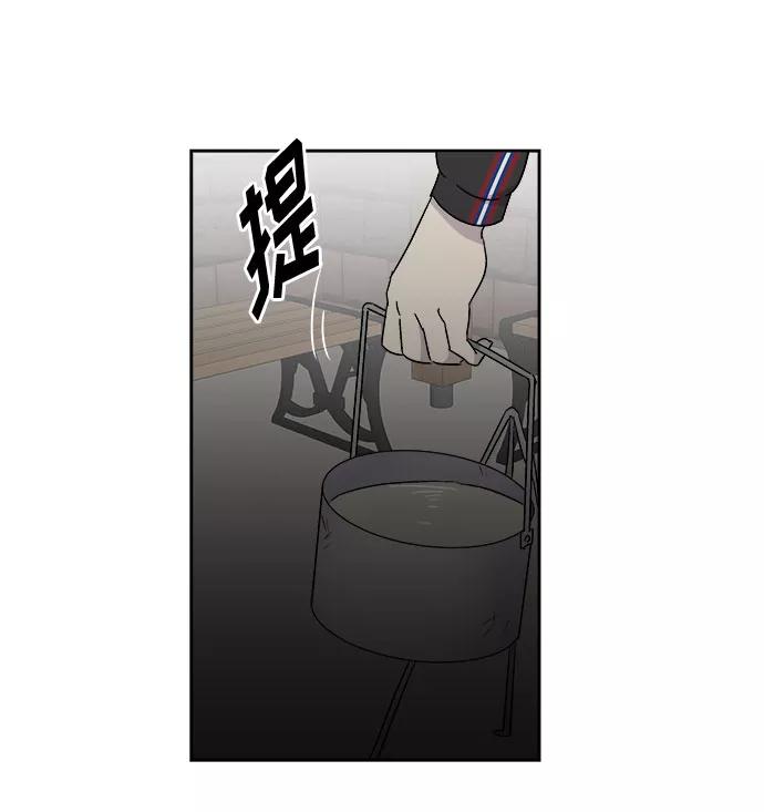 《噩梦日记》[第67话] 暴风（4） 第30页