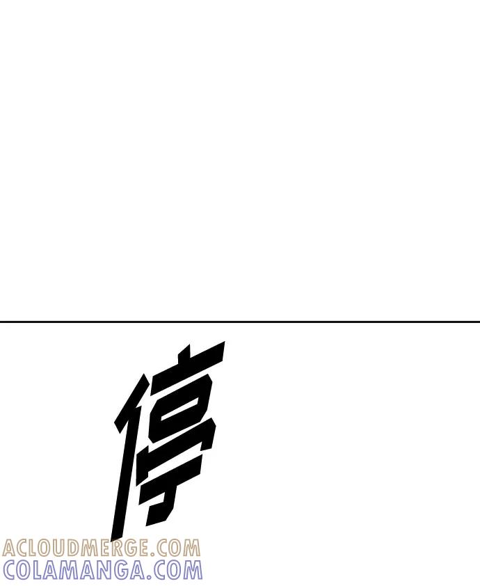 《噩梦日记》[第67话] 暴风（4） 第25页