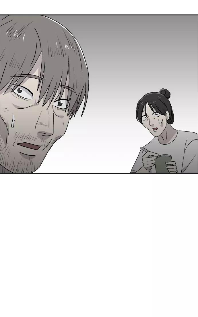 《噩梦日记》[第67话] 暴风（4） 第9页