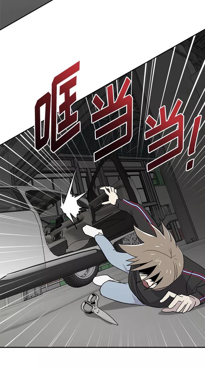 《噩梦日记》[第68话] 暴风（5） 第17页