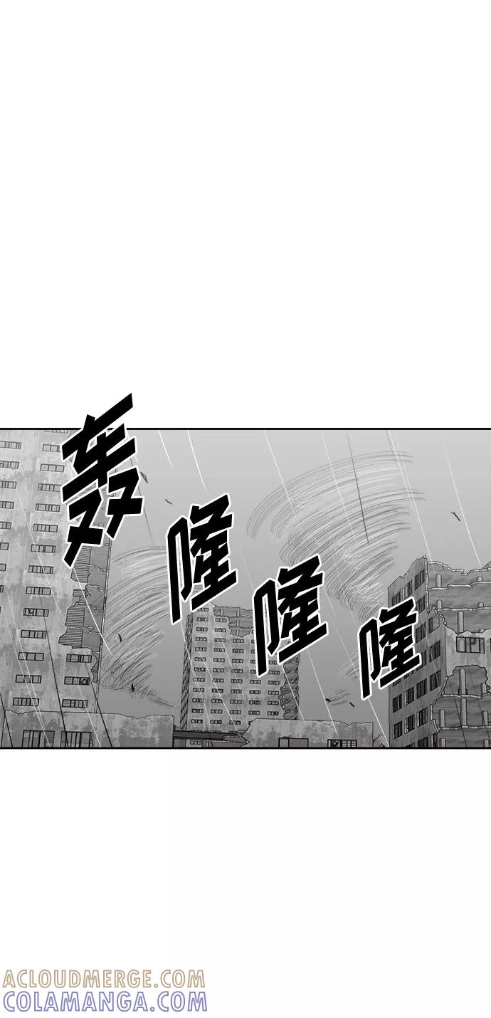 《噩梦日记》[第68话] 暴风（5） 第58页