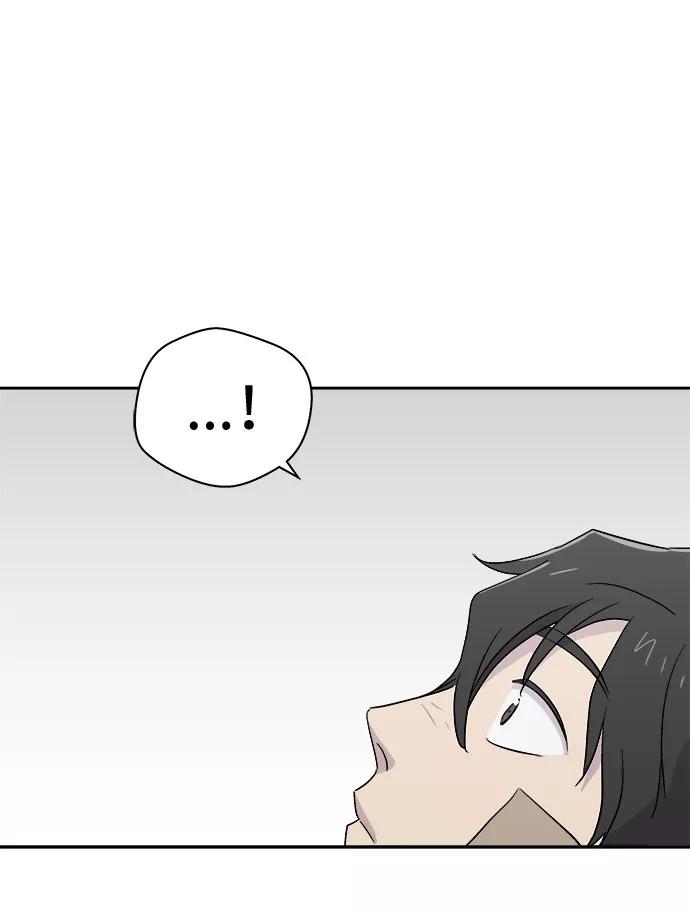 《噩梦日记》[第68话] 暴风（5） 第44页