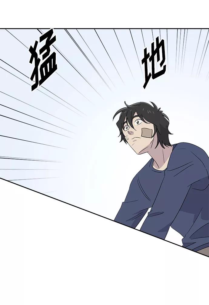 《噩梦日记》[第68话] 暴风（5） 第32页