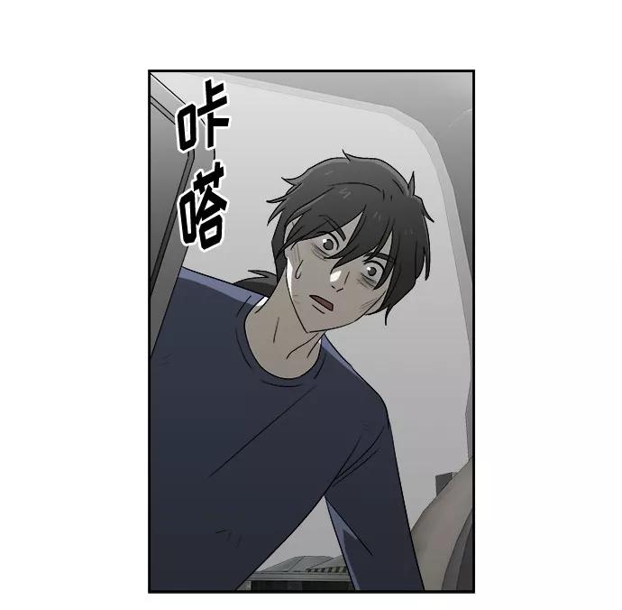 《噩梦日记》[第69话] 暴风（6） 第21页