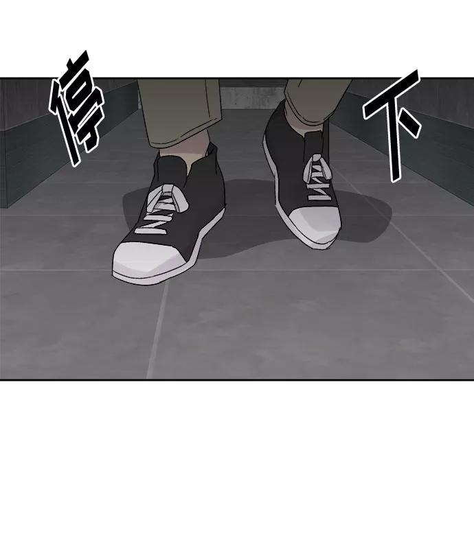 《噩梦日记》[第69话] 暴风（6） 第80页