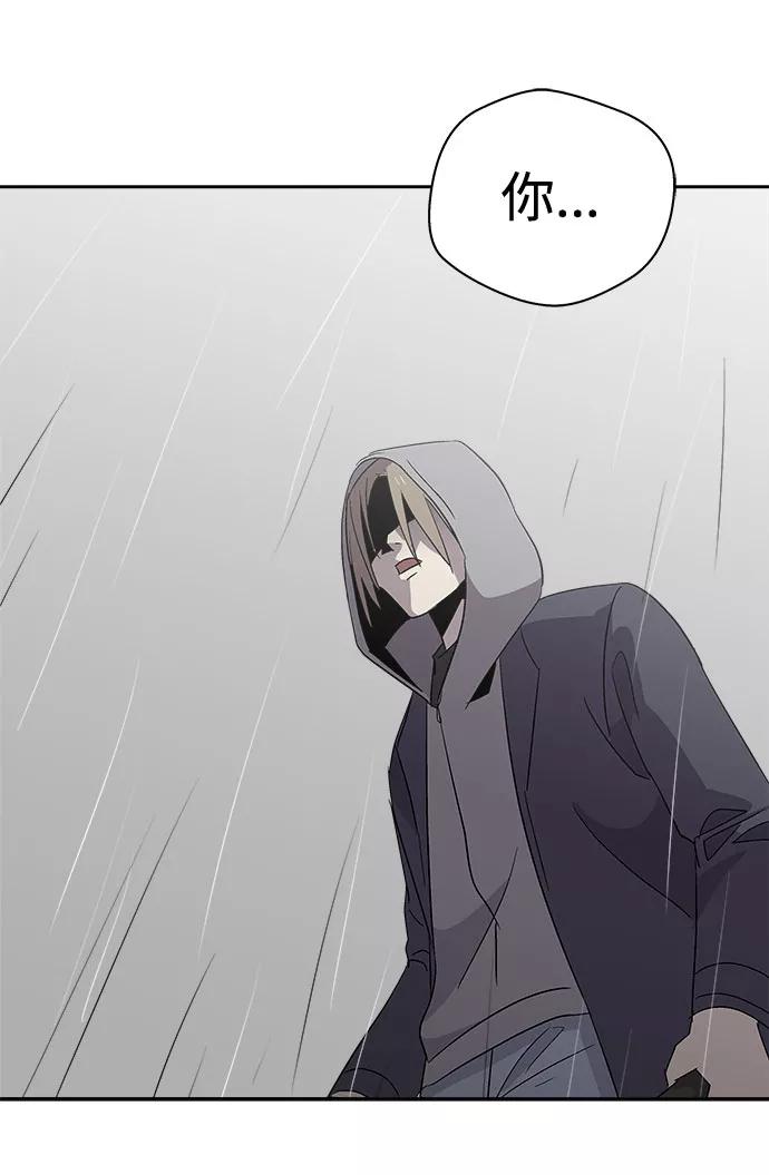《噩梦日记》[第69话] 暴风（6） 第38页