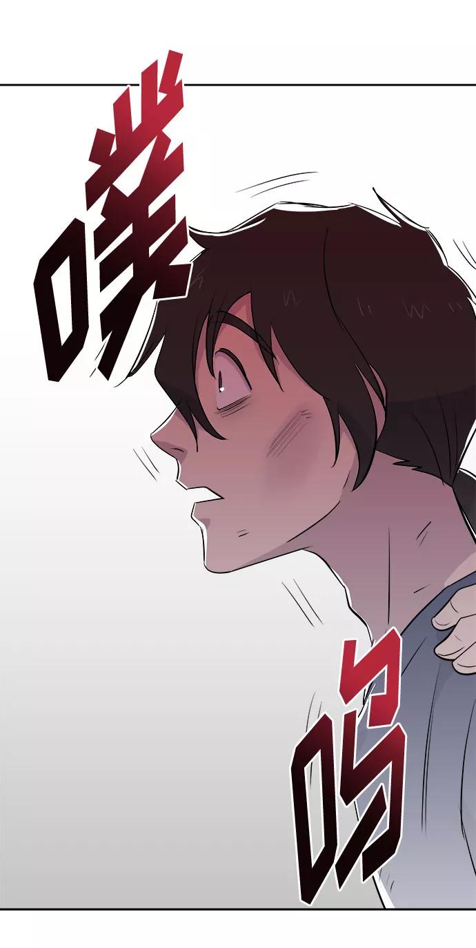 《噩梦日记》[第69话] 暴风（6） 第32页