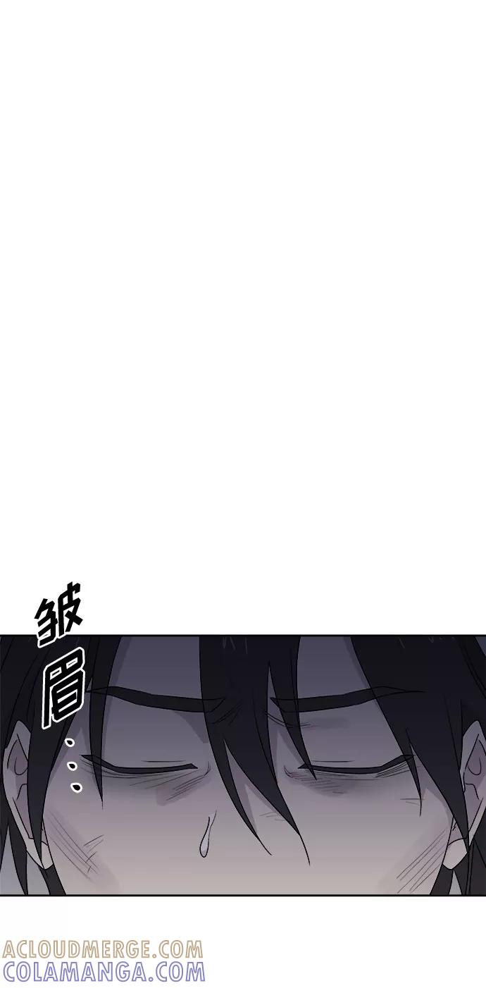 《噩梦日记》[第69话] 暴风（6） 第43页