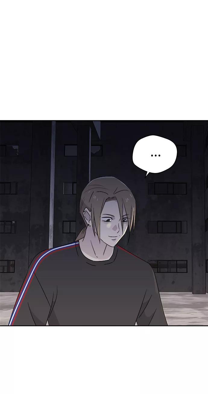 《噩梦日记》[第69话] 暴风（6） 第50页