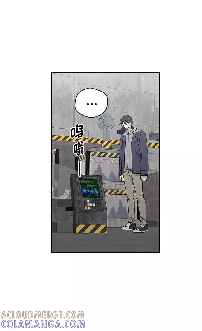 《噩梦日记》[第70话] 暴风（7） 第28页