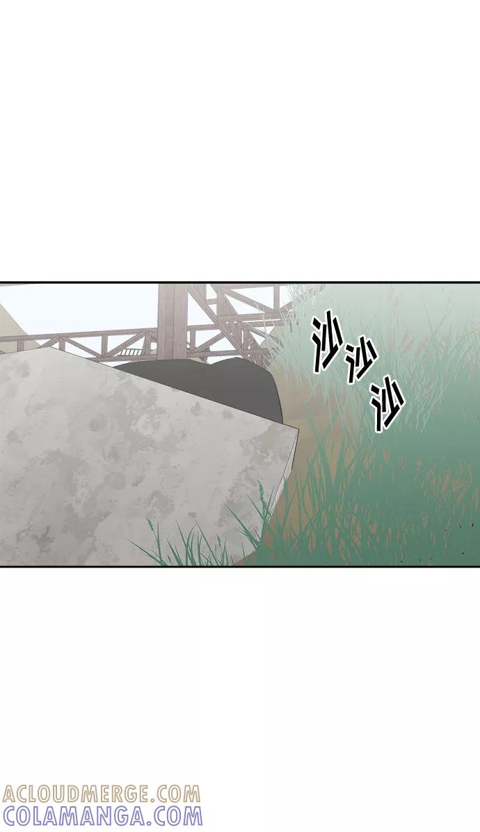 《噩梦日记》[第70话] 暴风（7） 第85页