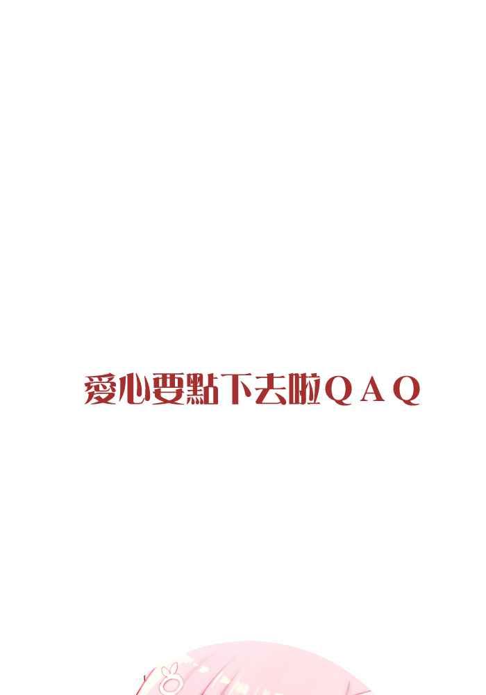 《倾恋的蜜封罐》071--❖线索❖ 第62页