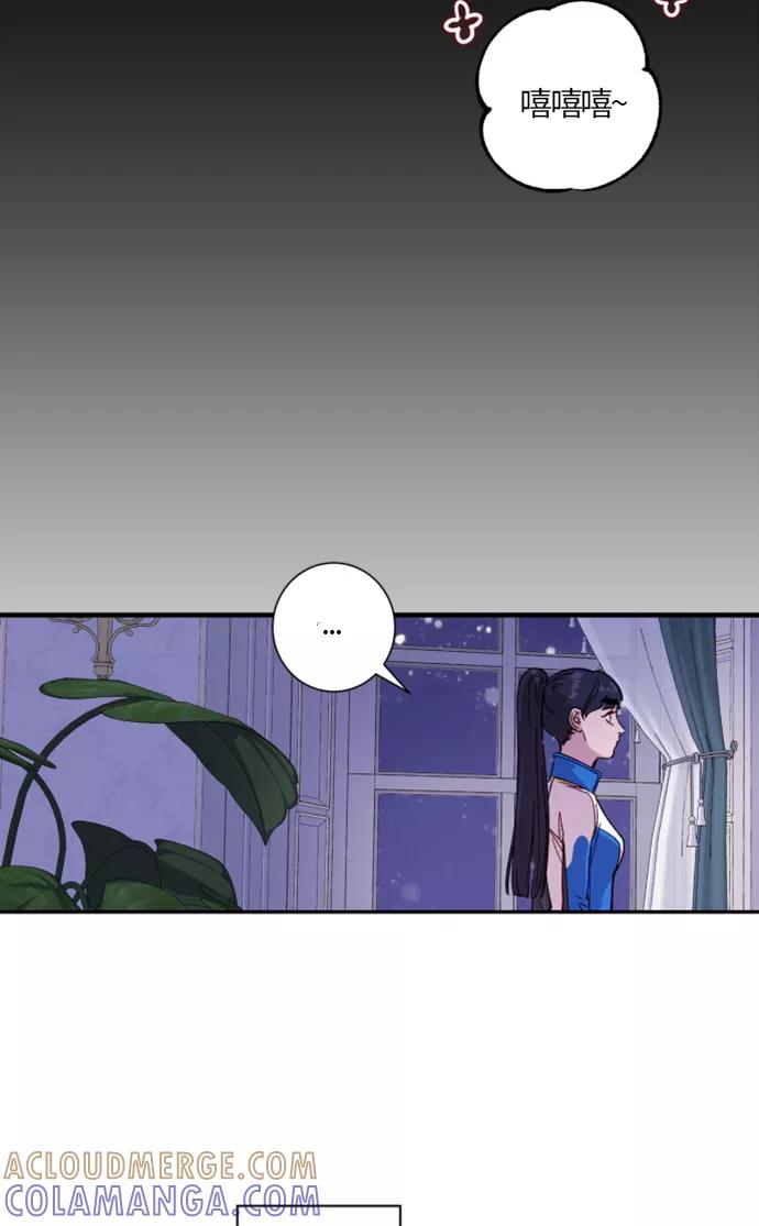 《侦探的谎言》第8话 第22页