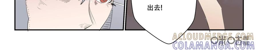 《侦探漫画家》第20话 第19页