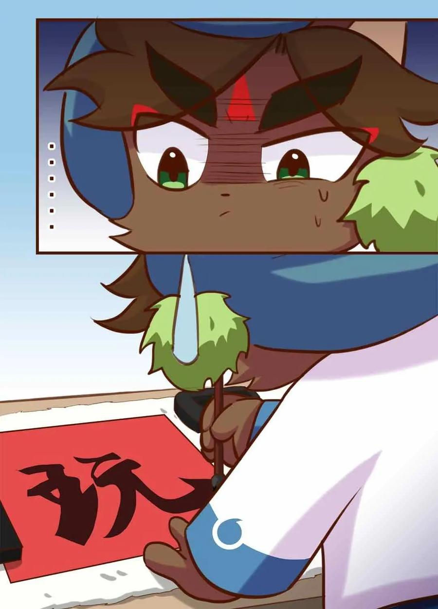 《京剧猫喵日常》第169话：围观！武崧的寒假日记 上 第4页
