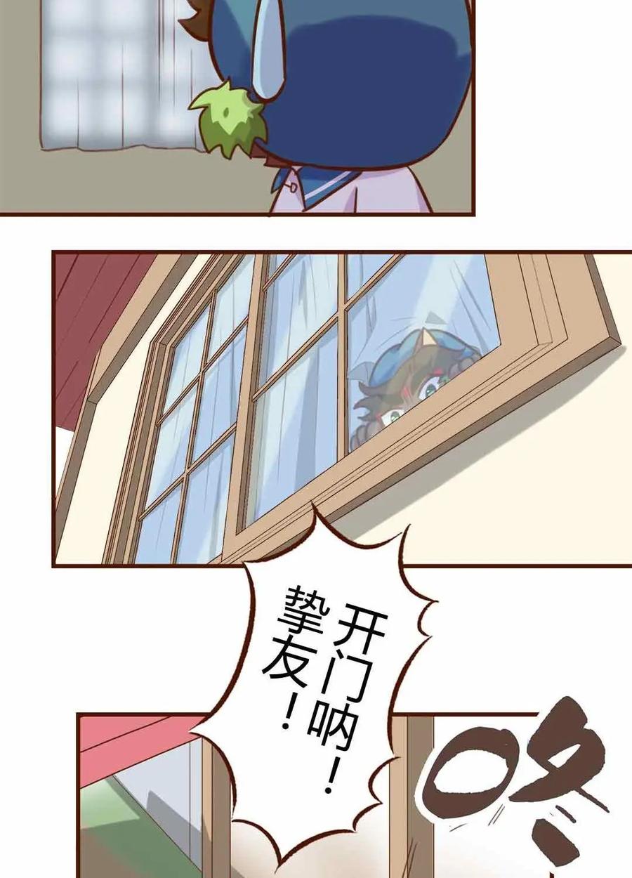 《京剧猫喵日常》第169话：围观！武崧的寒假日记 上 第8页