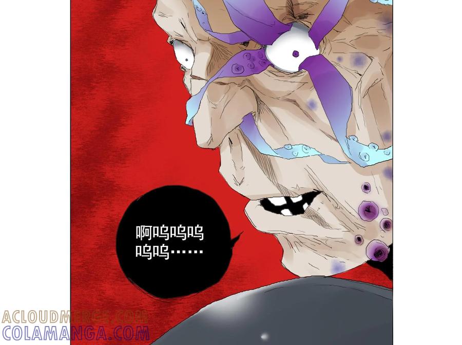 《侦探漫画家》第11话 第15页