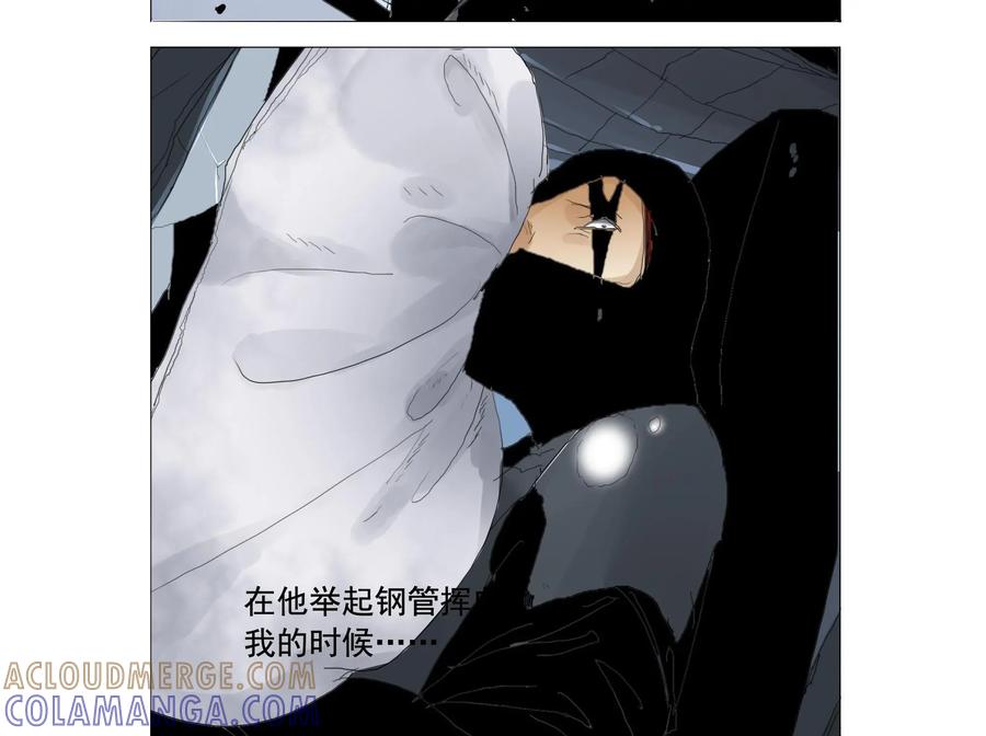 《侦探漫画家》第11话 第27页