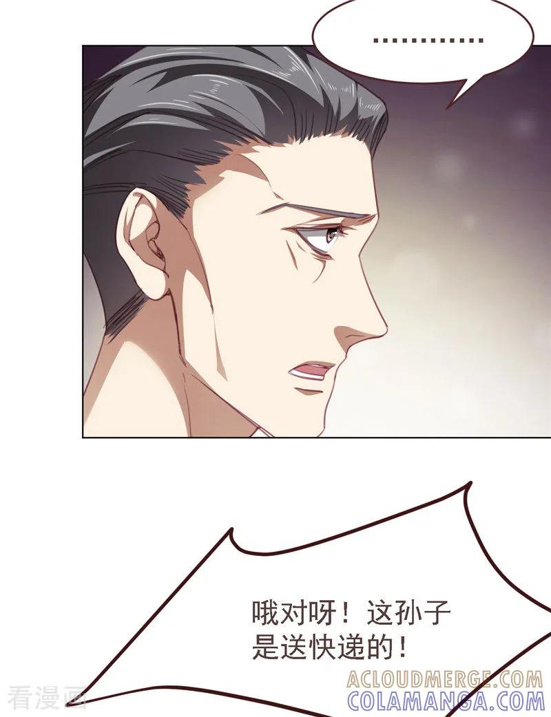 《刑侦夜话》第29话 木桶 第15页
