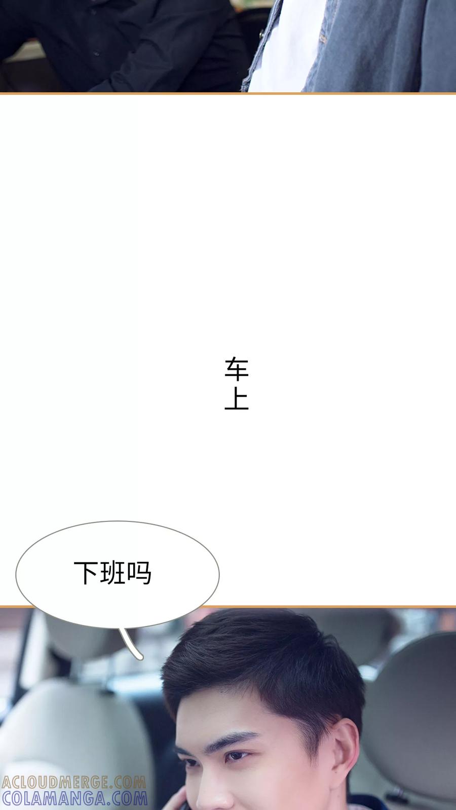 《兄不友弟不恭》第30话 第13页
