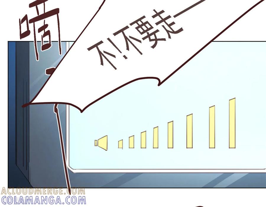 《刑侦夜话》第31话 家庭争吵 第5页