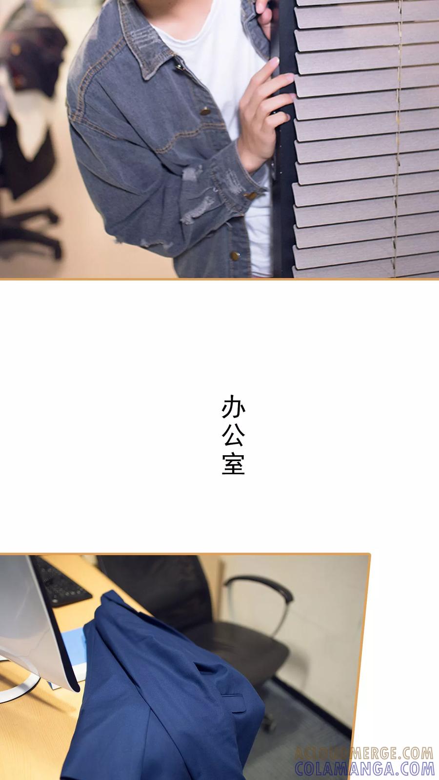 《兄不友弟不恭》第31话 第9页