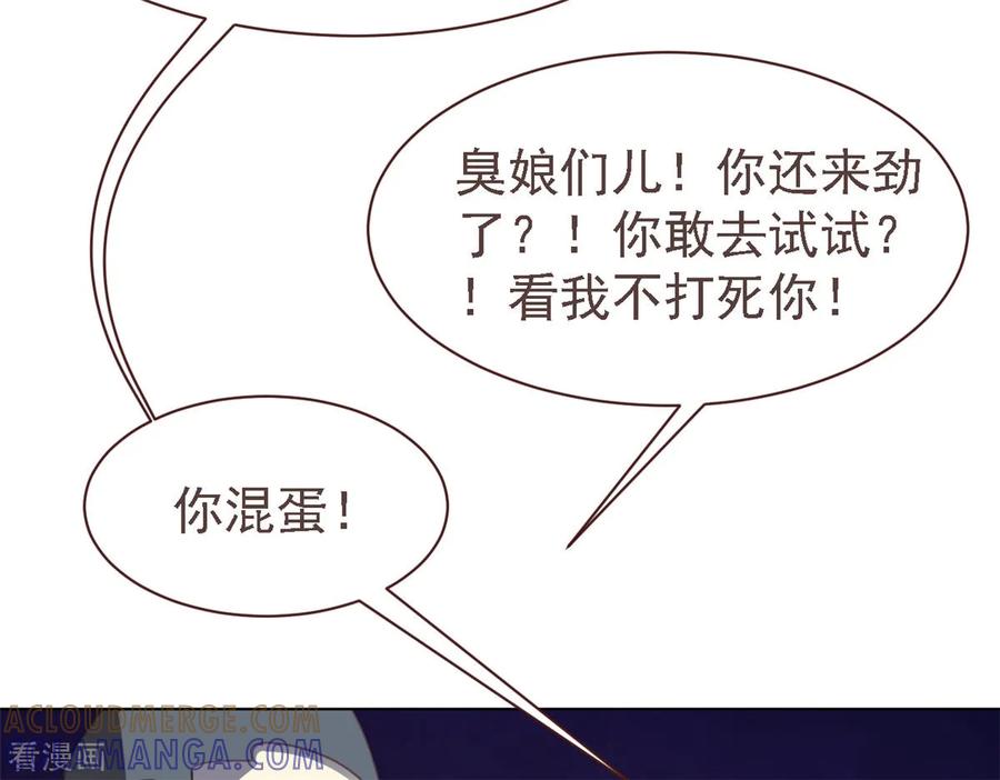 《刑侦夜话》第31话 家庭争吵 第11页