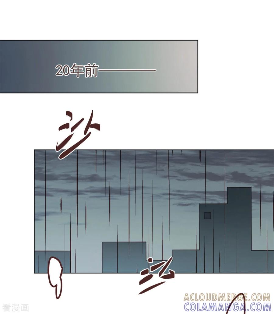 《刑侦夜话》第31话 家庭争吵 第2页