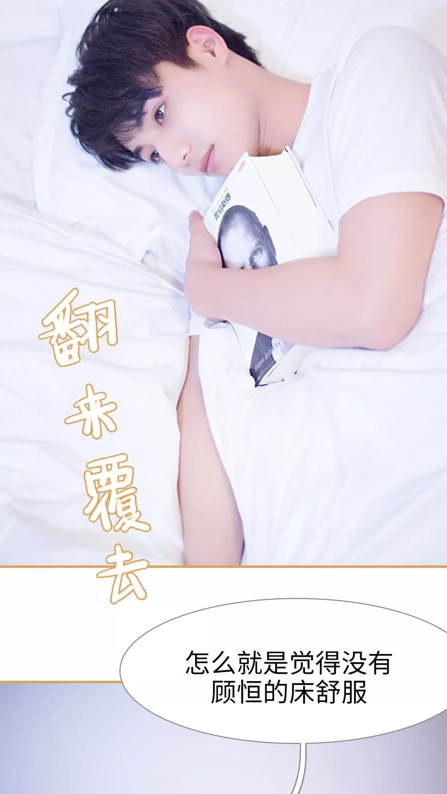 《兄不友弟不恭》第32话 第6页
