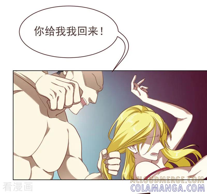 《刑侦夜话》第32话 伤心 第3页