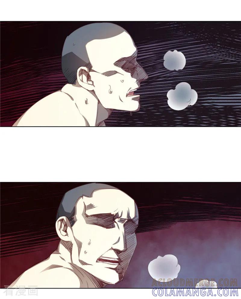 《刑侦夜话》第32话 伤心 第7页