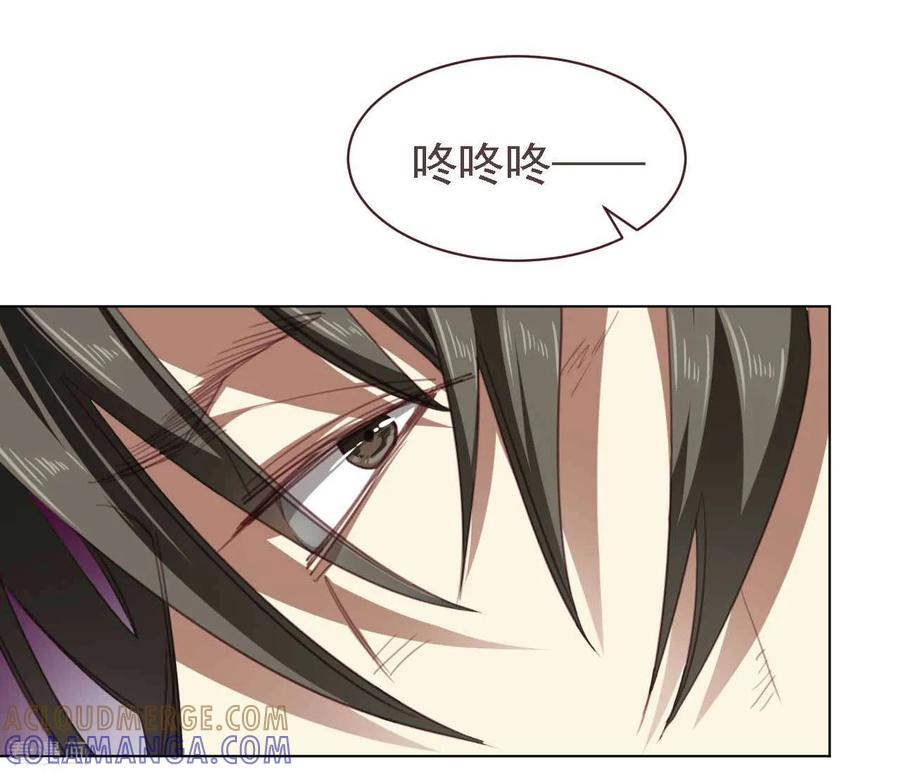 《刑侦夜话》第33话 被捕获 第5页