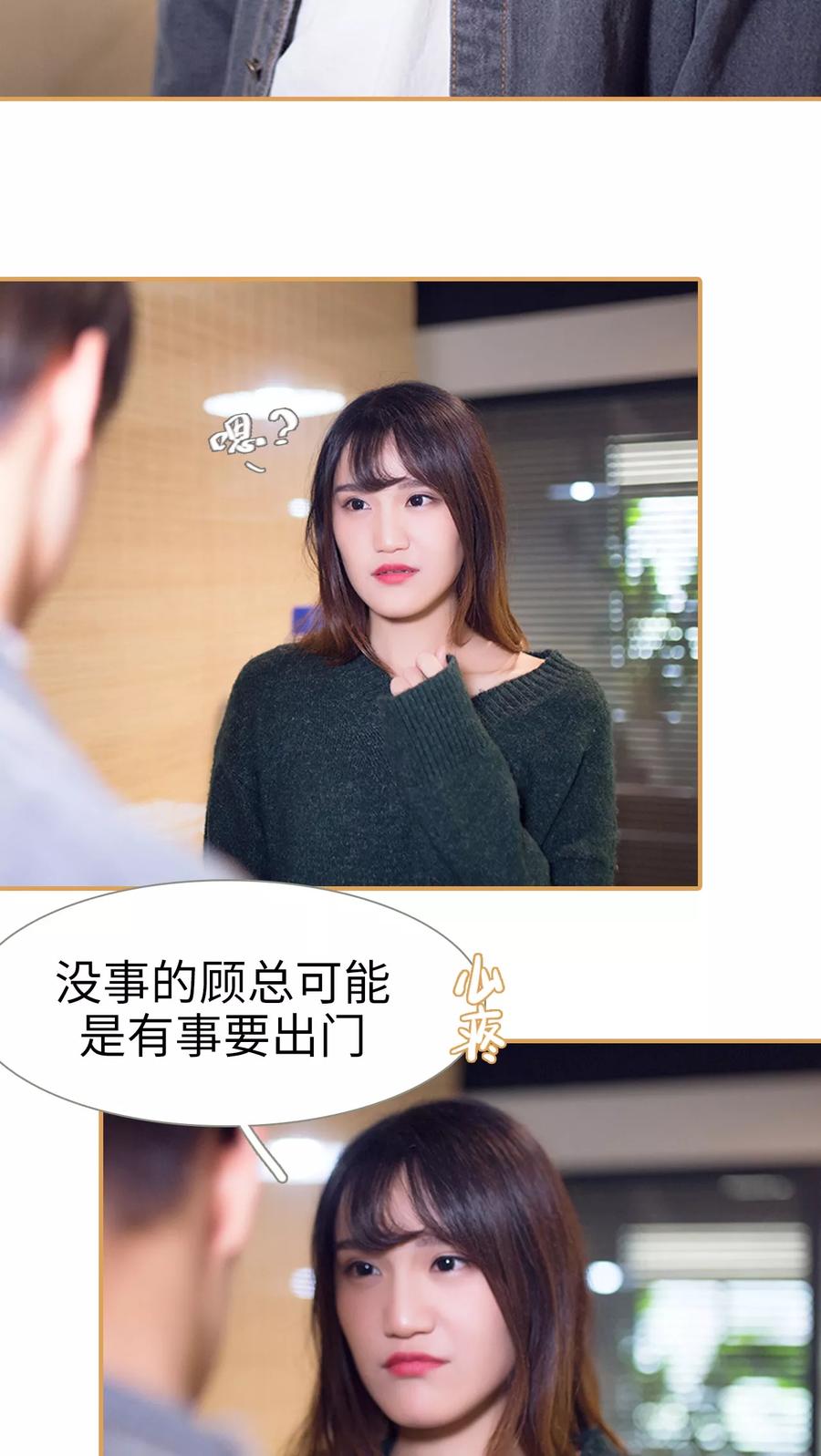 《兄不友弟不恭》第33话 第16页