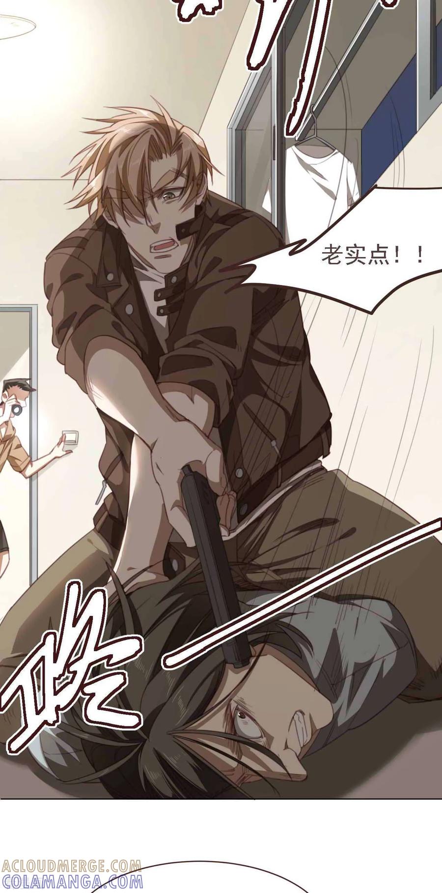 《刑侦夜话》第33话 被捕获 第12页