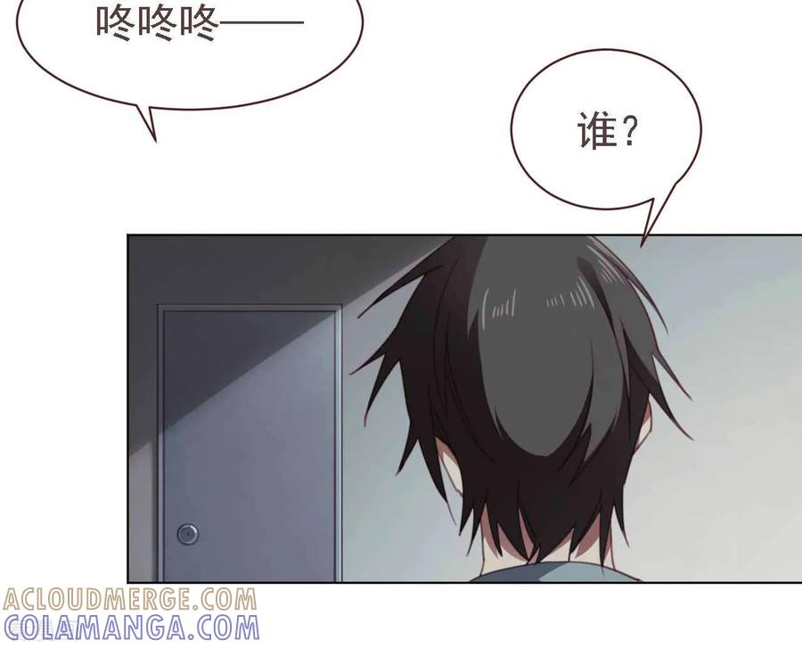 《刑侦夜话》第33话 被捕获 第7页