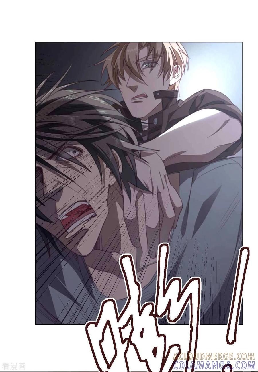 《刑侦夜话》第33话 被捕获 第11页