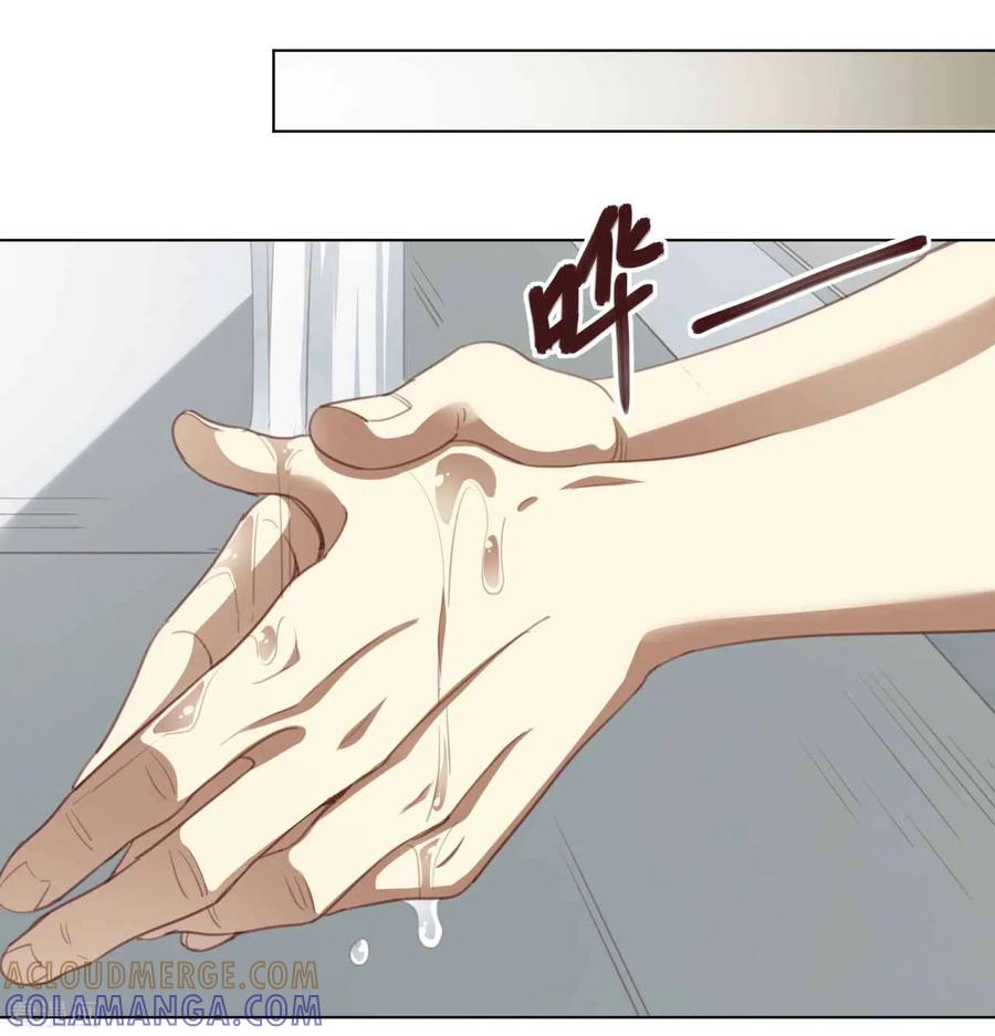 《刑侦夜话》第33话 被捕获 第3页