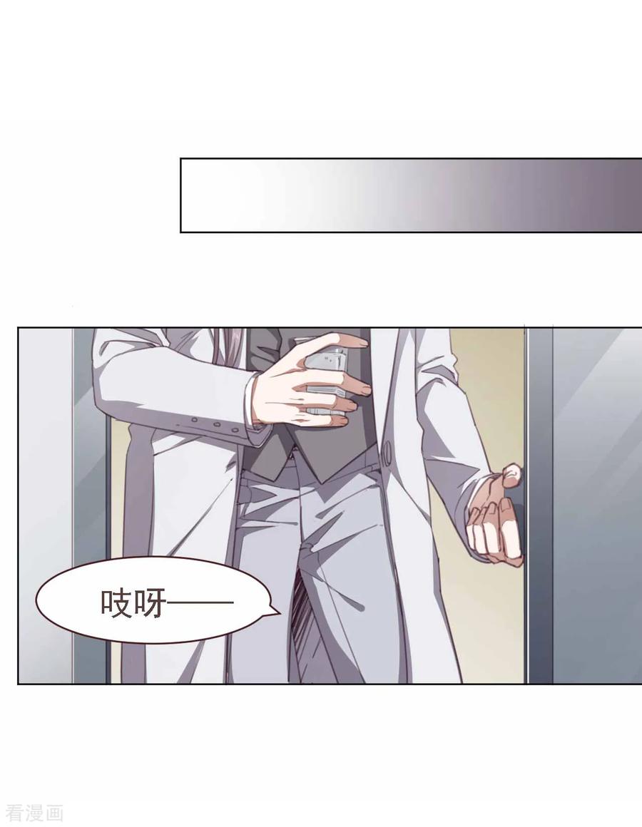 《刑侦夜话》第34话 询问 第10页