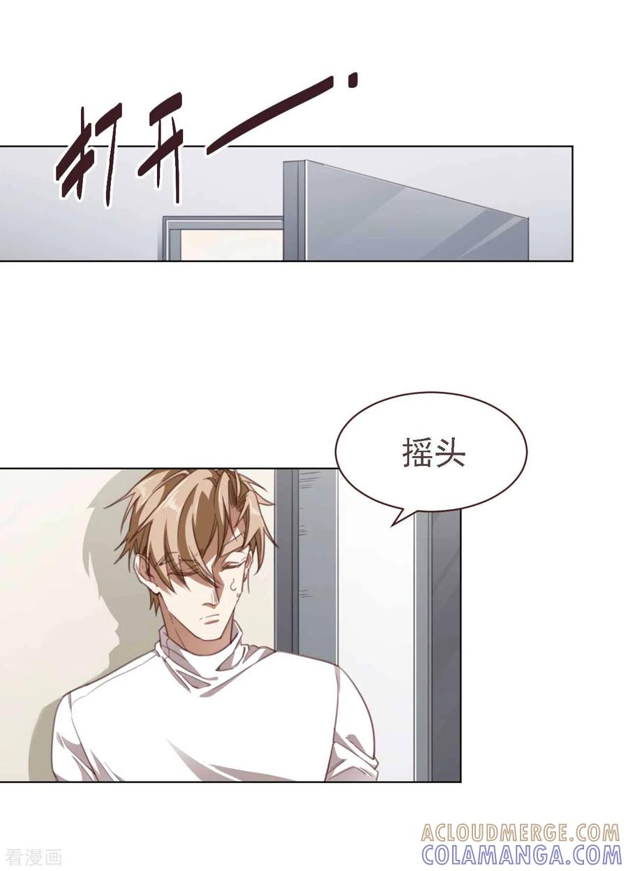 《刑侦夜话》第34话 询问 第5页
