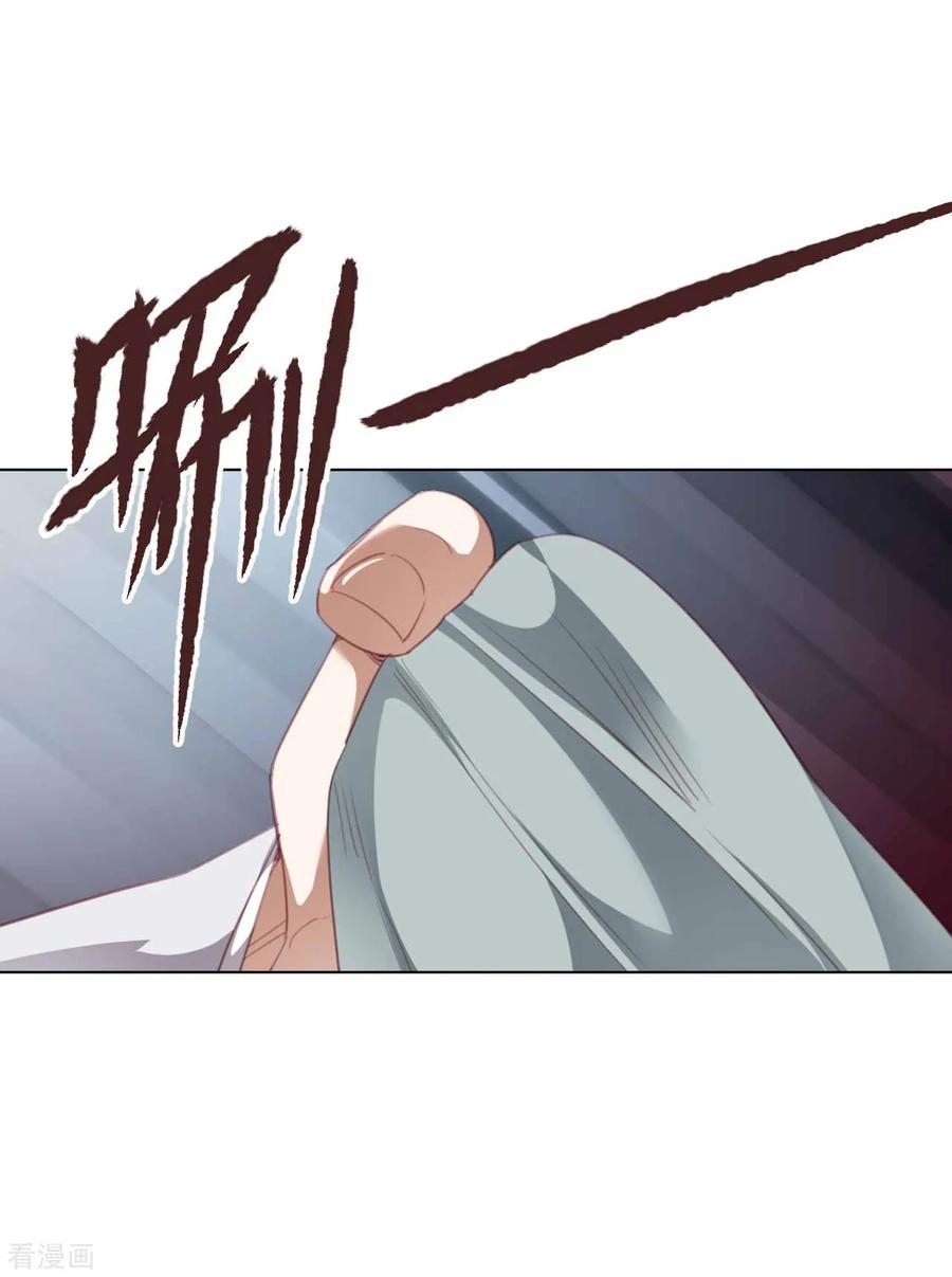《刑侦夜话》第35话 为你查明真相 第2页